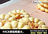#ACA烘焙明星大赛#杏仁饼干的做法