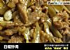白椒炒肉的做法