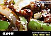 蚝油牛柳的做法