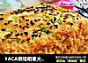 #ACA烘焙明星大赛#肉松面包的做法