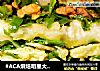 #ACA烘焙明星大赛#葫芦包的做法