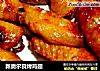 新奥尔良烤鸡翅的做法