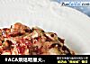 #ACA烘焙明星大赛#健康营养什锦坚果饼——什锦坚果饼的做法