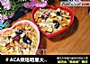 ＃ACA烘焙明星大赛＃无糖坚果烤燕麦的做法