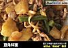 豆角焖面的做法