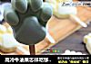 高冷牛油果怎样吃够时尚--牛油果酸奶冰棒的做法