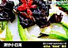 清炒小白菜的做法