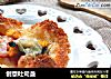 创意吐司盏的做法