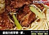 家常排骨面的做法
