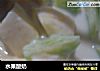 水果酸奶的做法