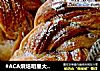 #ACA烘焙明星大赛#肉桂黑麦面包的做法