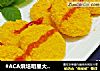 #ACA烘培明星大赛#酥烤山药饼的做法