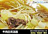 牛肉白菜汤面的做法