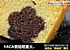 绵软花朵磅蛋糕的做法