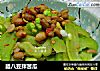 腊八豆拌苦瓜的做法