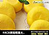 #ACA烘焙明星大赛#～低脂红糖南瓜饼的做法