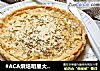 #ACA烘焙明星大赛#低脂全麦豆腐派的做法