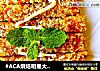 #ACA烘焙明星大赛#免炸脆皮猪排的做法