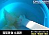 宝宝辅食土豆泥的做法