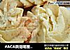 #ACA烘焙明星大赛#奶酪曲奇饼干的做法