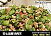 空心菜梗炒肉末的做法