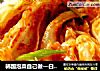 韩国泡菜自己做—白菜泡菜的做法