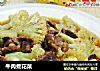 牛肉煮花菜的做法