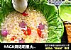 自制甜酒酿的做法