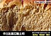 卡仕达酱红糖土司的做法