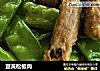 豆荚松板肉的做法