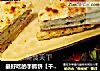 最好吃的手抓饼【千层葱花饼】其实很简单的做法