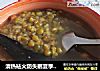 清热袪火防失眠夏季必备—灵芝绿豆杏仁汤的做法