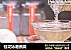 桂花冰糖燕窝的做法