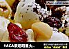 #ACA烘焙明星大赛#原味冰激凌的做法