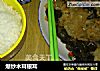 爆炒木耳银耳的做法