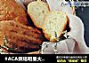 #ACA烘焙明星大赛#甜玉米软欧包的做法