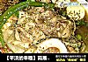 【平淡的幸福】简易版火锅的做法
