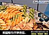 熊猫抱竹(竹笋香菇烧鸡丁)的做法