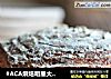 #ACA烘焙明星大赛#全麦豆腐面包的做法