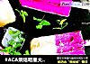 #ACA烘焙明星大赛#火龙果酸奶雪糕的做法