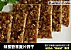 蜂蜜香蕉麦片饼干的做法
