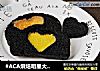 #ACA烘焙明星大赛#橄榄油煎竹炭土司片的做法