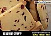 蔓越莓香甜饼干的做法