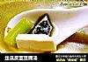 丝瓜皮蛋豆腐汤的做法