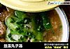 丝瓜丸子汤的做法
