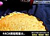 #ACA烘焙明星大赛# 奶油芝士焗红薯的做法
