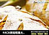 #ACA烘焙明星大赛#天然酵母核桃蔓越莓软欧包的做法