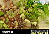蚝油生菜的做法