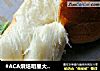 #ACA烘焙明星大赛#蛋黄麻花面包的做法