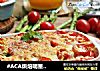 #ACA烘焙明星大赛#浓情鸡肉焗饭的做法